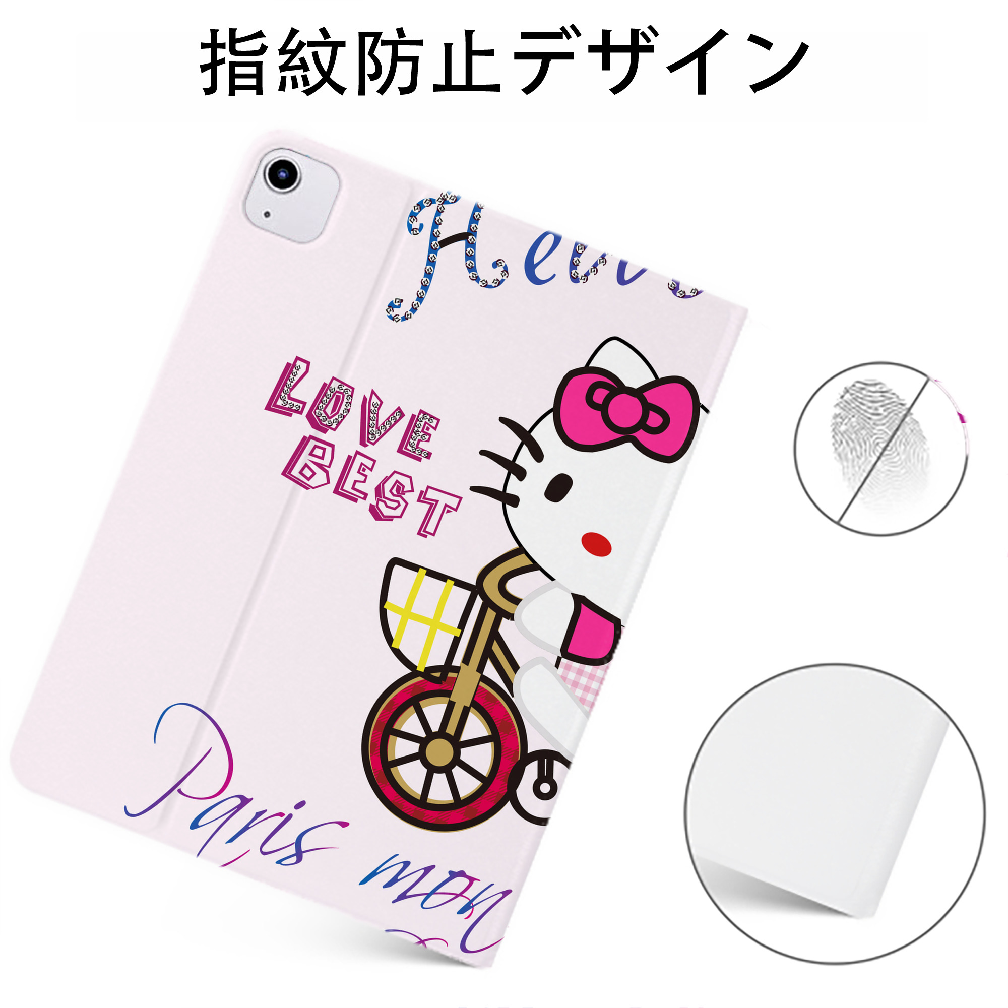 （画像用） Hello Kitty ハローキティ IPadケース ペンホルダー付き ブックスタイルデザイン